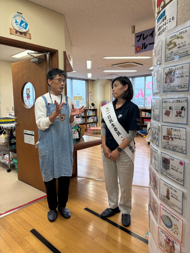 子ども広場の説明